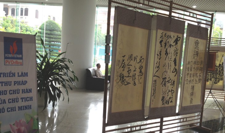Triển lãm Thư pháp Thơ chữ Hán của Chủ tịch Hồ Chí Minh - ảnh 1